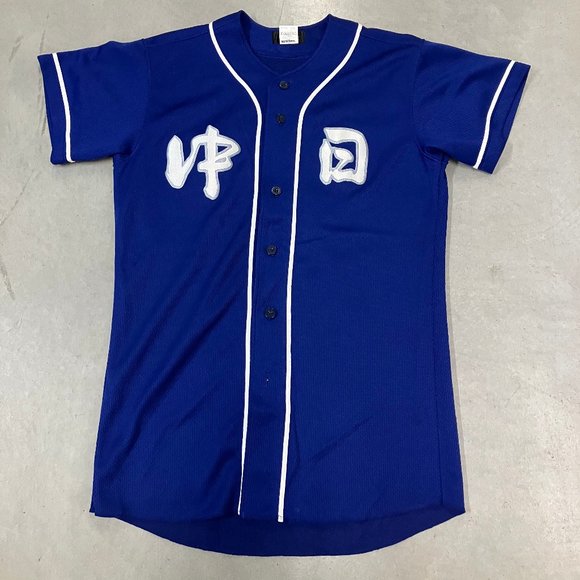 Shirts Vintage Japanese Baseball Jersey By Reward Size L Poshmark